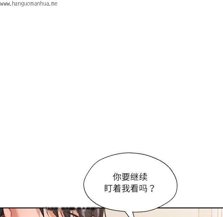 韩国漫画我的傻瓜男友韩漫_我的傻瓜男友-第8话在线免费阅读-韩国漫画-第58张图片
