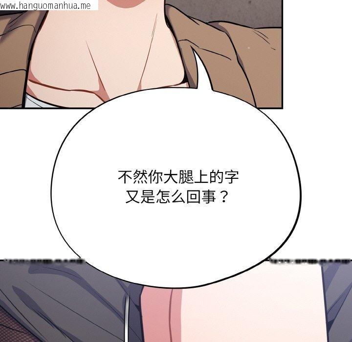 韩国漫画傻瓜病毒韩漫_傻瓜病毒-第18话在线免费阅读-韩国漫画-第17张图片