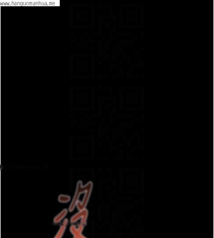 韩国漫画掠夺行动韩漫_掠夺行动-第52话-看著女友被死对头干在线免费阅读-韩国漫画-第46张图片