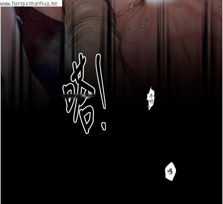 韩国漫画最强家丁韩漫_最强家丁-第34话-我淫荡的肉体属于夫君!在线免费阅读-韩国漫画-第124张图片