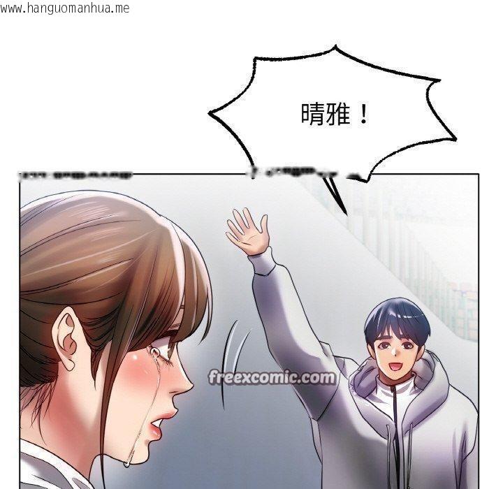 韩国漫画冰上之爱/冰上恋人韩漫_冰上之爱/冰上恋人-第70话在线免费阅读-韩国漫画-第70张图片