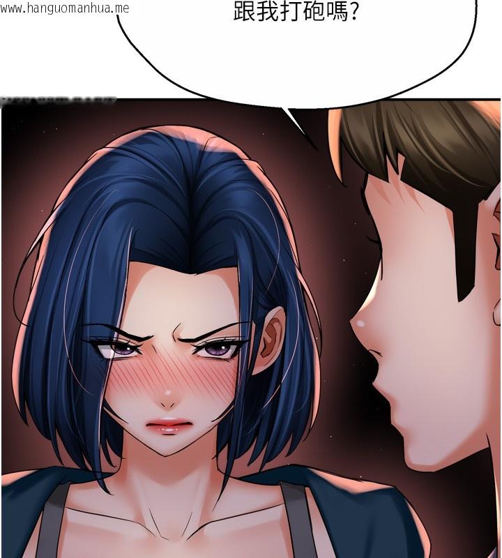 韩国漫画痒乐多阿姨韩漫_痒乐多阿姨-第58话-先生，想订购痒乐多吗?在线免费阅读-韩国漫画-第37张图片