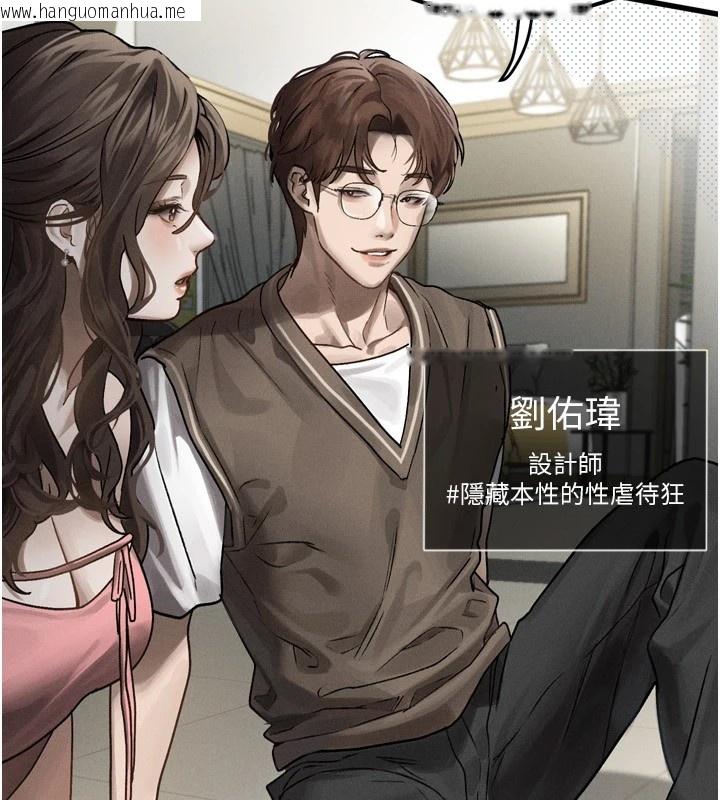韩国漫画堕落物语2韩漫_堕落物语2-第1话-分享荒淫事迹的同学会在线免费阅读-韩国漫画-第170张图片