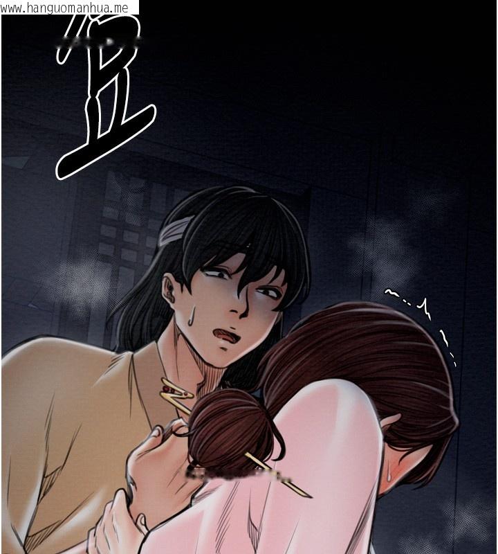 韩国漫画最强家丁韩漫_最强家丁-第34话-我淫荡的肉体属于夫君!在线免费阅读-韩国漫画-第17张图片