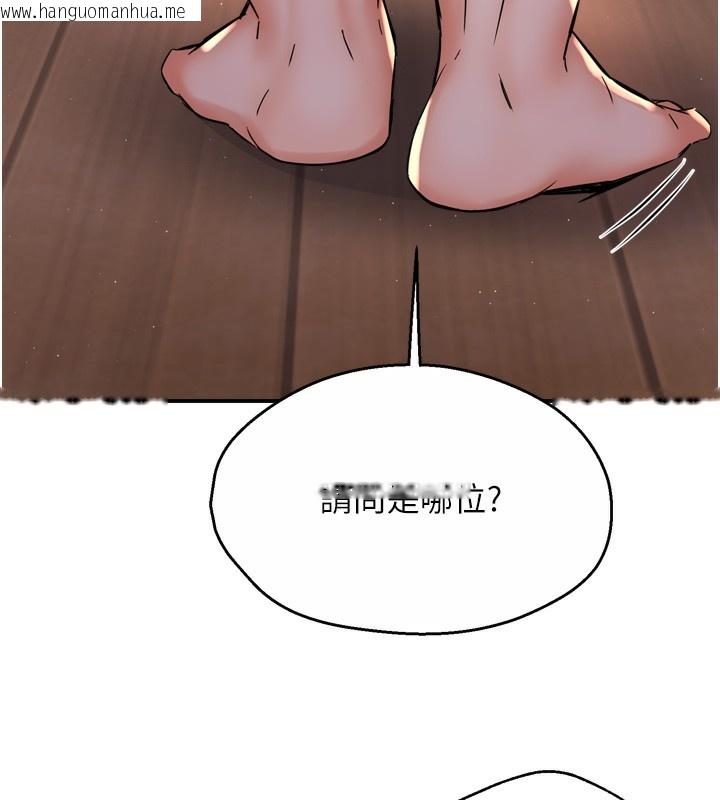 韩国漫画痒乐多阿姨韩漫_痒乐多阿姨-第58话-先生，想订购痒乐多吗?在线免费阅读-韩国漫画-第102张图片