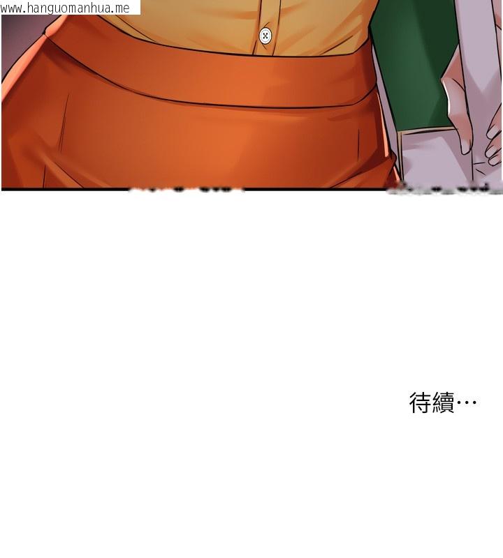 韩国漫画痒乐多阿姨韩漫_痒乐多阿姨-第58话-先生，想订购痒乐多吗?在线免费阅读-韩国漫画-第126张图片