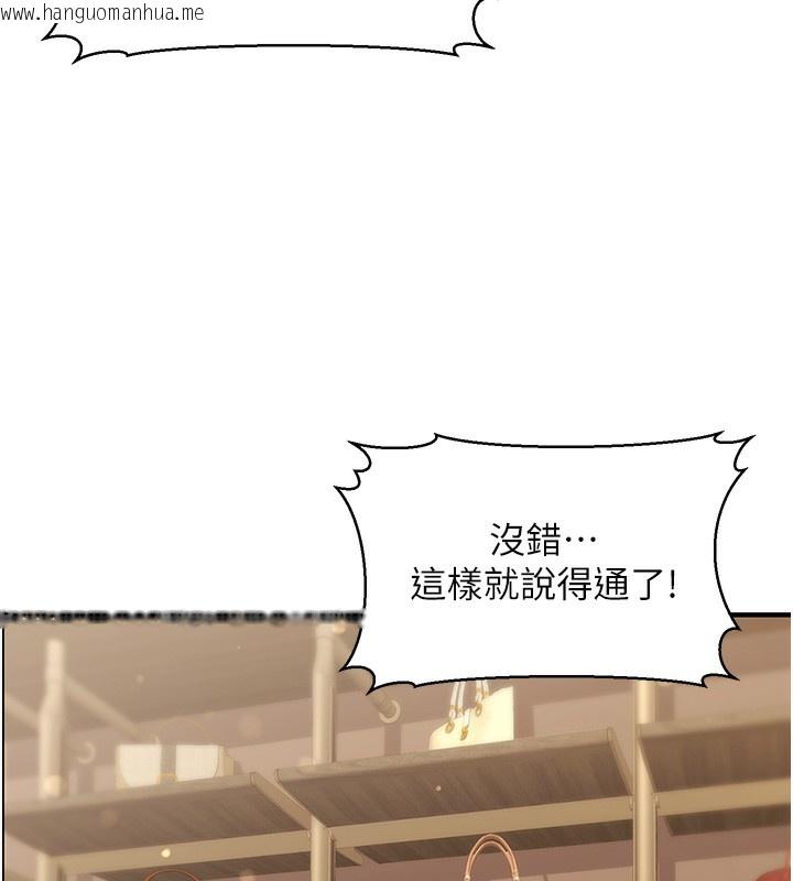 韩国漫画公务员的桃色副业韩漫_公务员的桃色副业-第14话-先用约炮逃避现实在线免费阅读-韩国漫画-第53张图片