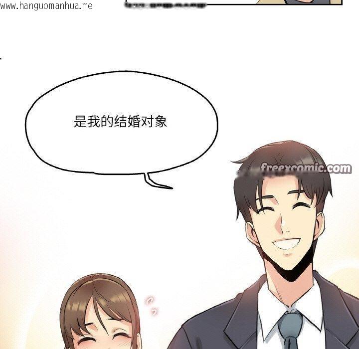 韩国漫画爸爸也疯狂韩漫_爸爸也疯狂-第6话在线免费阅读-韩国漫画-第90张图片