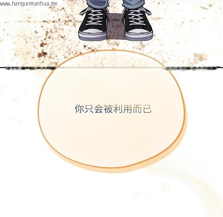 韩国漫画傻瓜病毒韩漫_傻瓜病毒-第18话在线免费阅读-韩国漫画-第41张图片