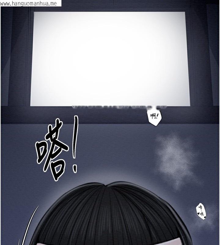 韩国漫画最强家丁韩漫_最强家丁-第34话-我淫荡的肉体属于夫君!在线免费阅读-韩国漫画-第115张图片