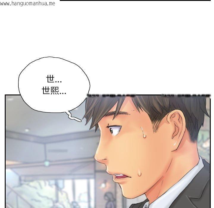 韩国漫画灵魂互换韩漫_灵魂互换-第34话在线免费阅读-韩国漫画-第91张图片