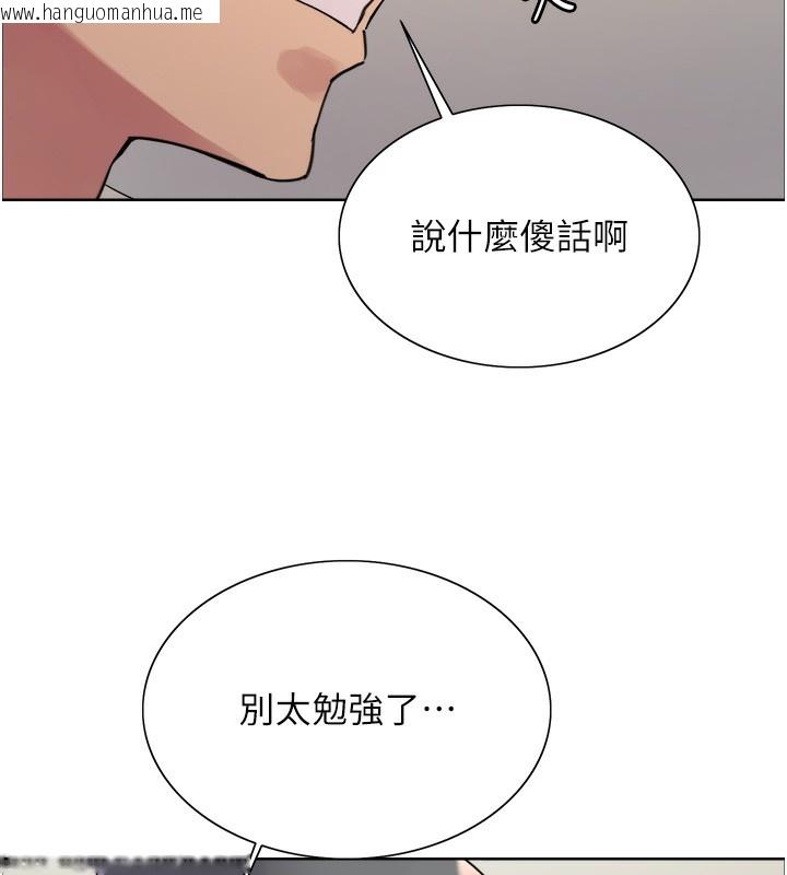 韩国漫画色轮眼韩漫_色轮眼-第2季-第70话-在禁欲之前尽情享受在线免费阅读-韩国漫画-第67张图片