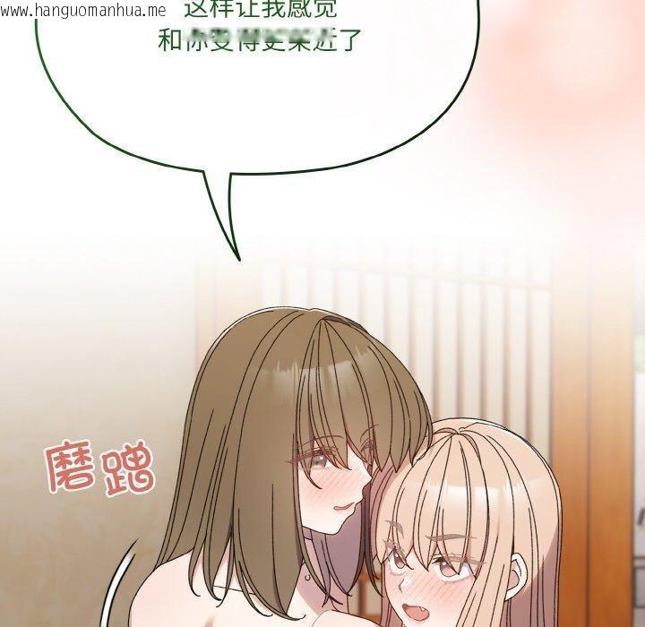 韩国漫画请把女儿交给我/老大!-请把女儿交给我!韩漫_请把女儿交给我/老大!-请把女儿交给我!-第72话在线免费阅读-韩国漫画-第34张图片