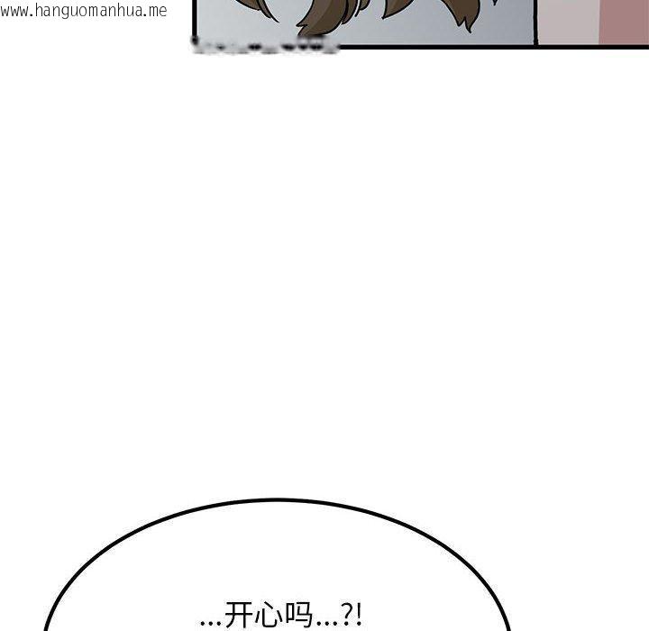 韩国漫画发小碰不得/强制催眠韩漫_发小碰不得/强制催眠-第65话在线免费阅读-韩国漫画-第58张图片