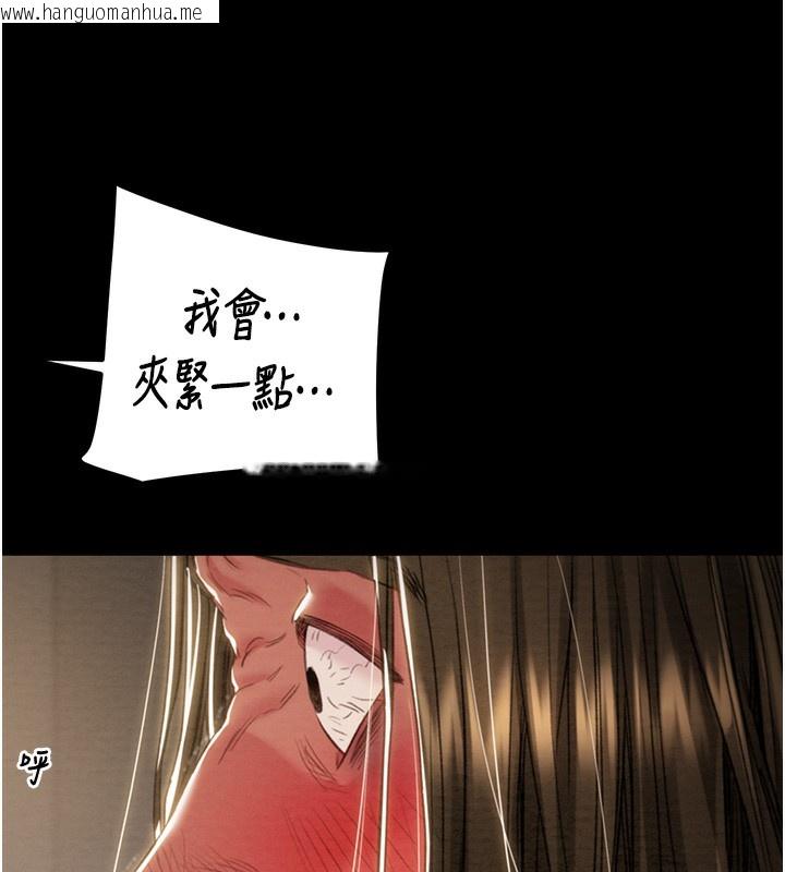 韩国漫画掠夺行动韩漫_掠夺行动-第52话-看著女友被死对头干在线免费阅读-韩国漫画-第79张图片