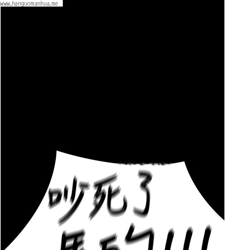 韩国漫画公务员的桃色副业韩漫_公务员的桃色副业-第14话-先用约炮逃避现实在线免费阅读-韩国漫画-第92张图片