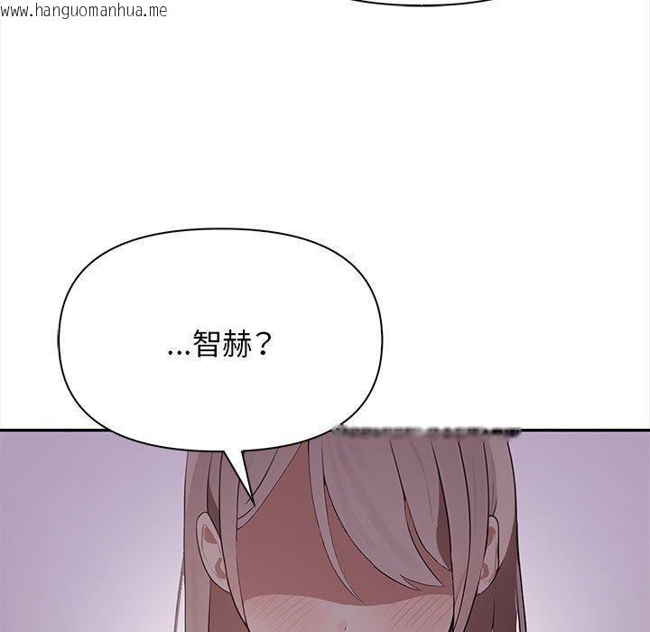 韩国漫画其实我很喜欢你韩漫_其实我很喜欢你-第47话在线免费阅读-韩国漫画-第195张图片
