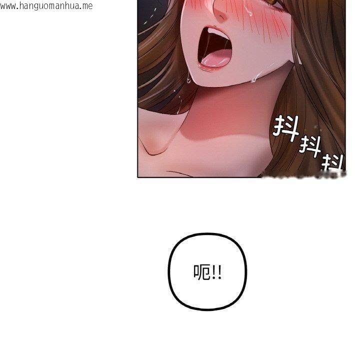 韩国漫画冰上之爱/冰上恋人韩漫_冰上之爱/冰上恋人-第70话在线免费阅读-韩国漫画-第160张图片
