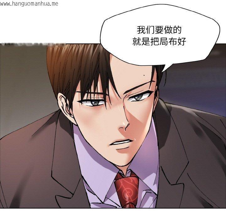韩国漫画坏女人/了不起的她韩漫_坏女人/了不起的她-第63话在线免费阅读-韩国漫画-第9张图片