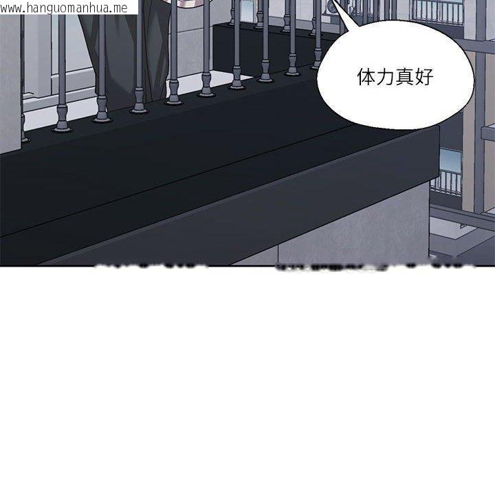 韩国漫画我的傻瓜男友韩漫_我的傻瓜男友-第8话在线免费阅读-韩国漫画-第138张图片