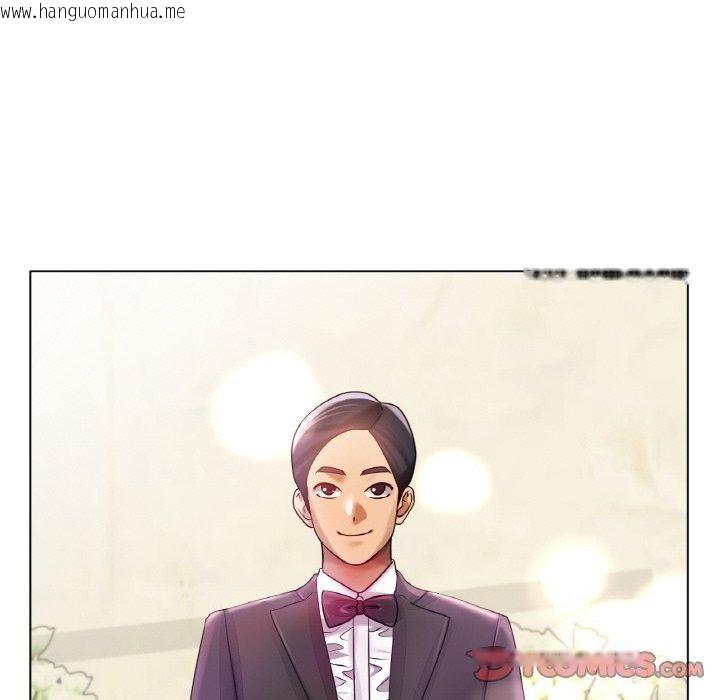 韩国漫画冰上之爱/冰上恋人韩漫_冰上之爱/冰上恋人-第70话在线免费阅读-韩国漫画-第129张图片