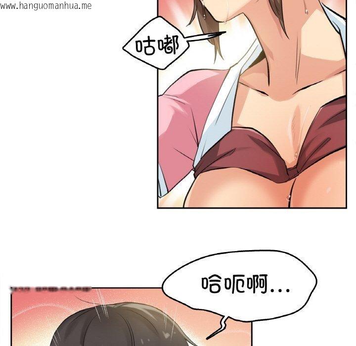韩国漫画爸爸也疯狂韩漫_爸爸也疯狂-第6话在线免费阅读-韩国漫画-第35张图片
