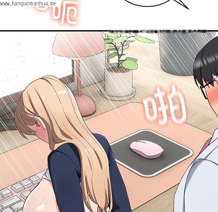 韩国漫画当狗不丢人韩漫_当狗不丢人-第4话在线免费阅读-韩国漫画-第174张图片