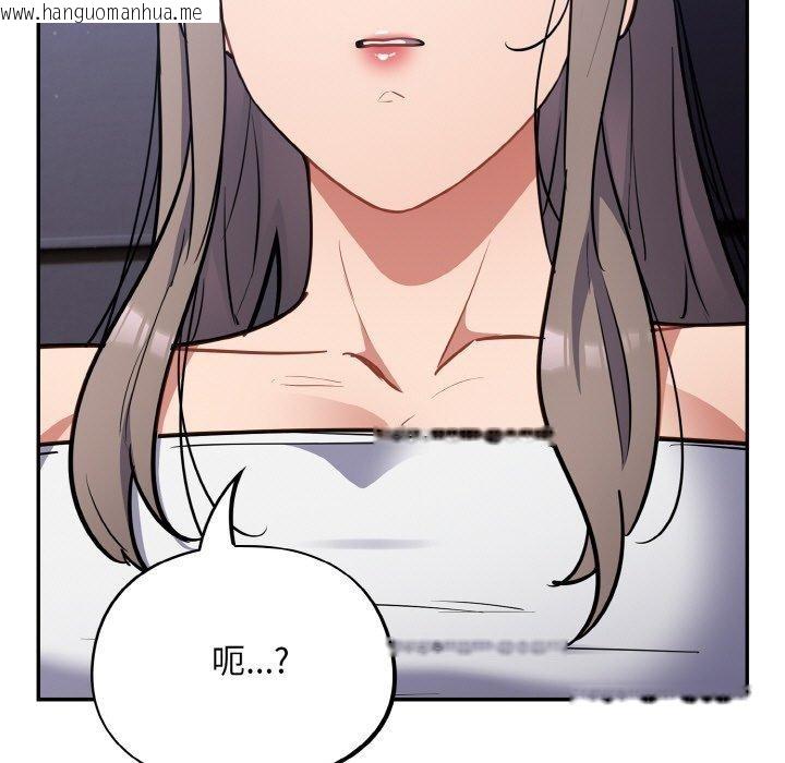 韩国漫画傻瓜病毒韩漫_傻瓜病毒-第18话在线免费阅读-韩国漫画-第9张图片