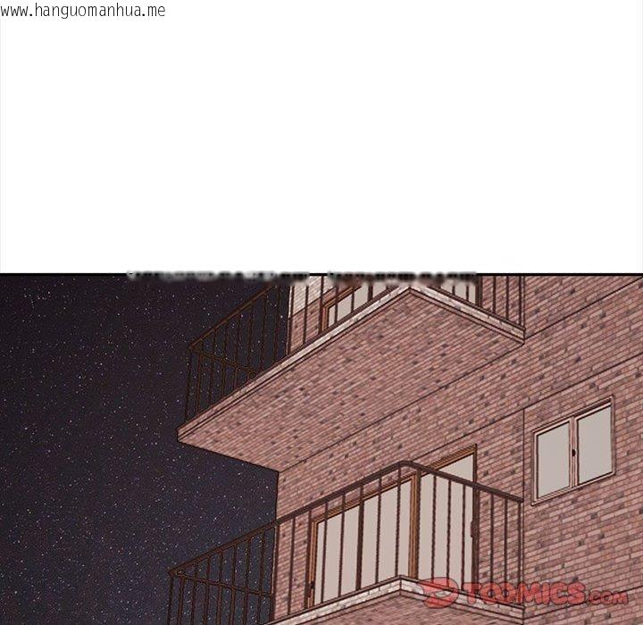韩国漫画其实我很喜欢你韩漫_其实我很喜欢你-第47话在线免费阅读-韩国漫画-第124张图片