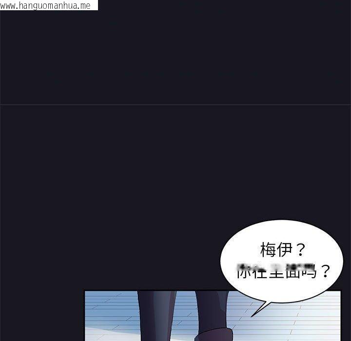 韩国漫画虚拟仙境韩漫_虚拟仙境-第9话在线免费阅读-韩国漫画-第27张图片