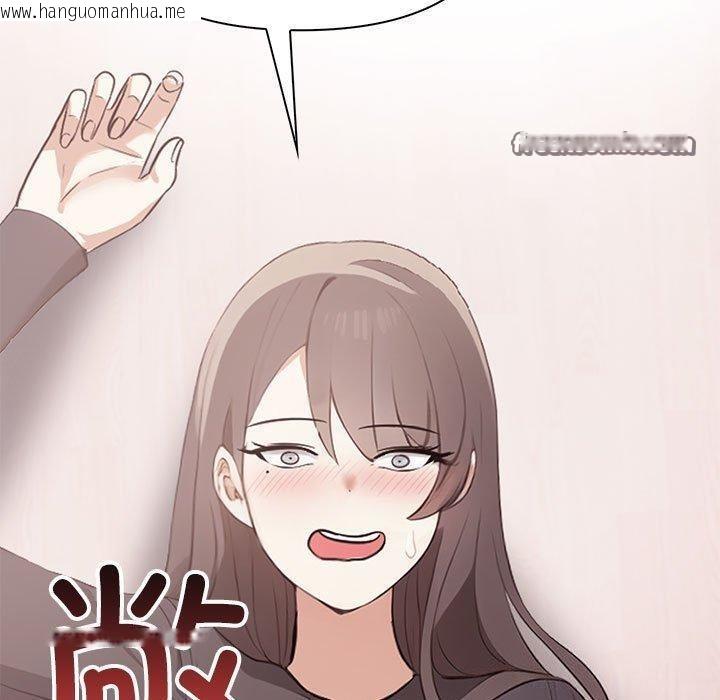 韩国漫画其实我很喜欢你韩漫_其实我很喜欢你-第47话在线免费阅读-韩国漫画-第210张图片