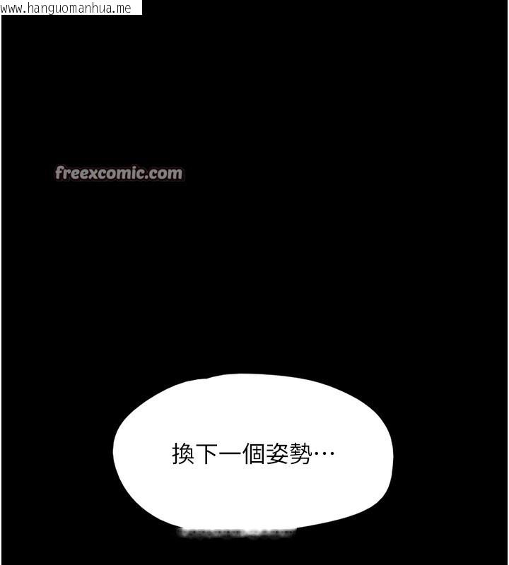 韩国漫画韶恩韩漫_韶恩-第46话-被当母狗对待的韶恩在线免费阅读-韩国漫画-第42张图片