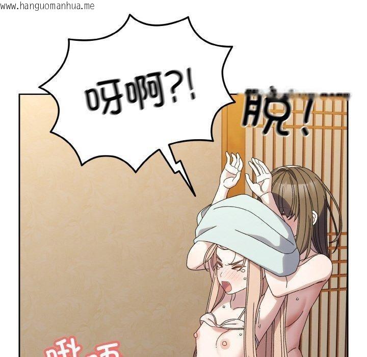 韩国漫画请把女儿交给我/老大!-请把女儿交给我!韩漫_请把女儿交给我/老大!-请把女儿交给我!-第72话在线免费阅读-韩国漫画-第40张图片