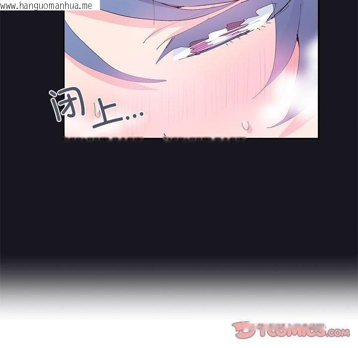 韩国漫画虚拟仙境韩漫_虚拟仙境-第9话在线免费阅读-韩国漫画-第50张图片