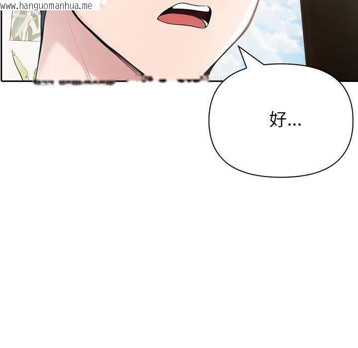 韩国漫画夫妇游戏韩漫_夫妇游戏-第24话在线免费阅读-韩国漫画-第19张图片