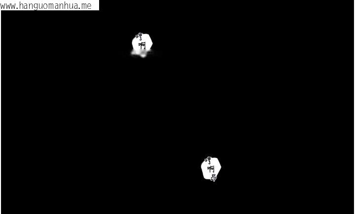 韩国漫画最强家丁韩漫_最强家丁-第34话-我淫荡的肉体属于夫君!在线免费阅读-韩国漫画-第99张图片