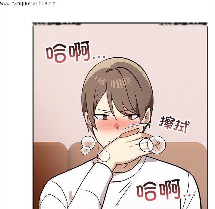 韩国漫画其实我很喜欢你韩漫_其实我很喜欢你-第47话在线免费阅读-韩国漫画-第131张图片