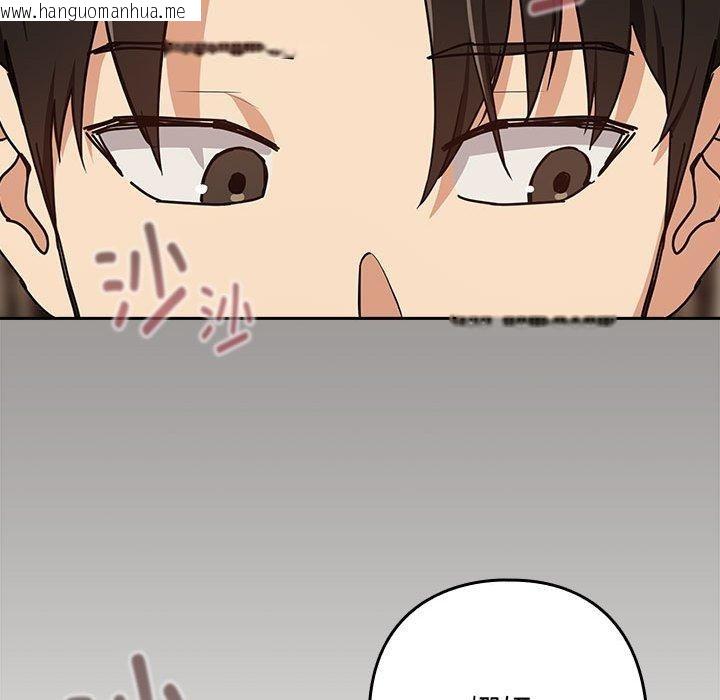 韩国漫画下班后的例行恋爱韩漫_下班后的例行恋爱-第53话在线免费阅读-韩国漫画-第46张图片