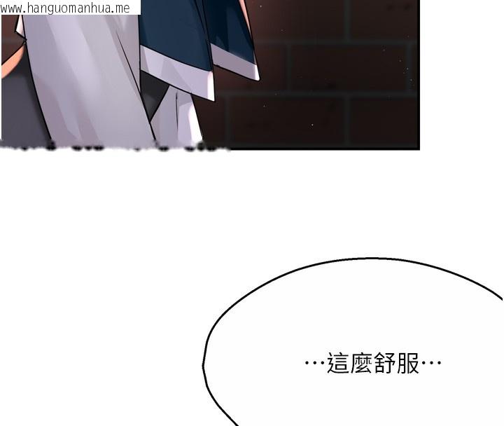 韩国漫画痒乐多阿姨韩漫_痒乐多阿姨-第58话-先生，想订购痒乐多吗?在线免费阅读-韩国漫画-第59张图片