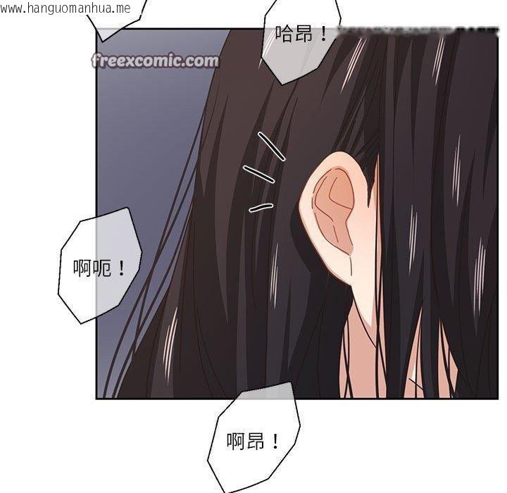 韩国漫画我的傻瓜男友韩漫_我的傻瓜男友-第8话在线免费阅读-韩国漫画-第135张图片