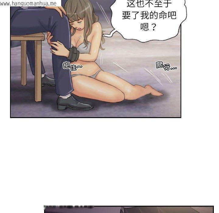 韩国漫画灵魂互换韩漫_灵魂互换-第34话在线免费阅读-韩国漫画-第20张图片