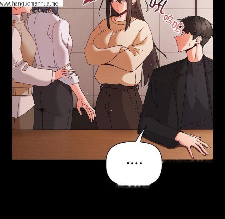 韩国漫画幸福来得太突然韩漫_幸福来得太突然-第20话在线免费阅读-韩国漫画-第83张图片