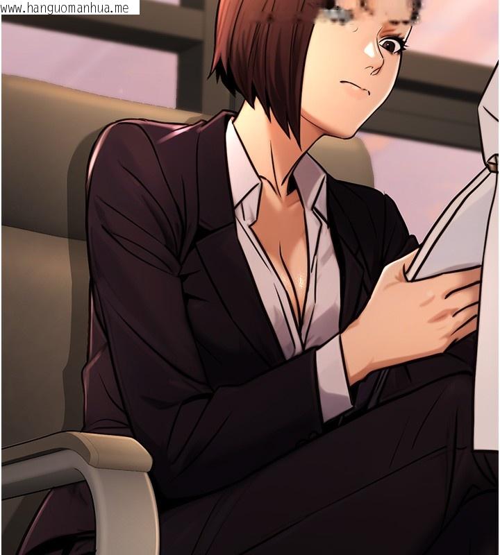 韩国漫画公务员的桃色副业韩漫_公务员的桃色副业-第14话-先用约炮逃避现实在线免费阅读-韩国漫画-第37张图片