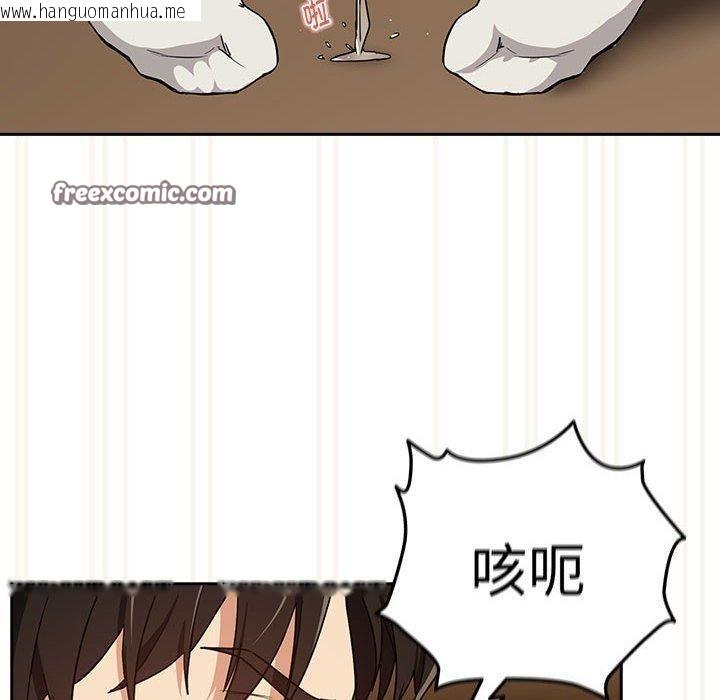 韩国漫画下班后的例行恋爱韩漫_下班后的例行恋爱-第53话在线免费阅读-韩国漫画-第90张图片
