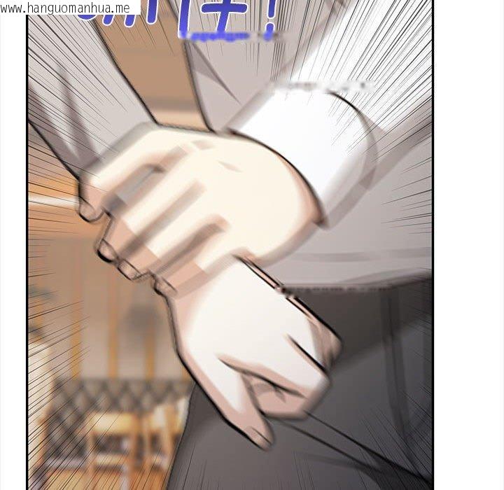 韩国漫画其实我很喜欢你韩漫_其实我很喜欢你-第47话在线免费阅读-韩国漫画-第97张图片