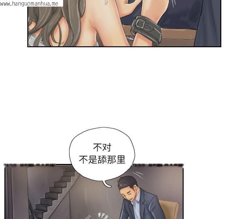 韩国漫画灵魂互换韩漫_灵魂互换-第34话在线免费阅读-韩国漫画-第29张图片
