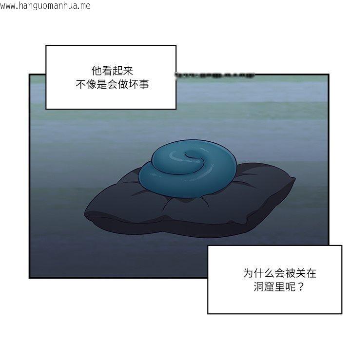 韩国漫画柔软的爱人韩漫_柔软的爱人-第5话在线免费阅读-韩国漫画-第43张图片
