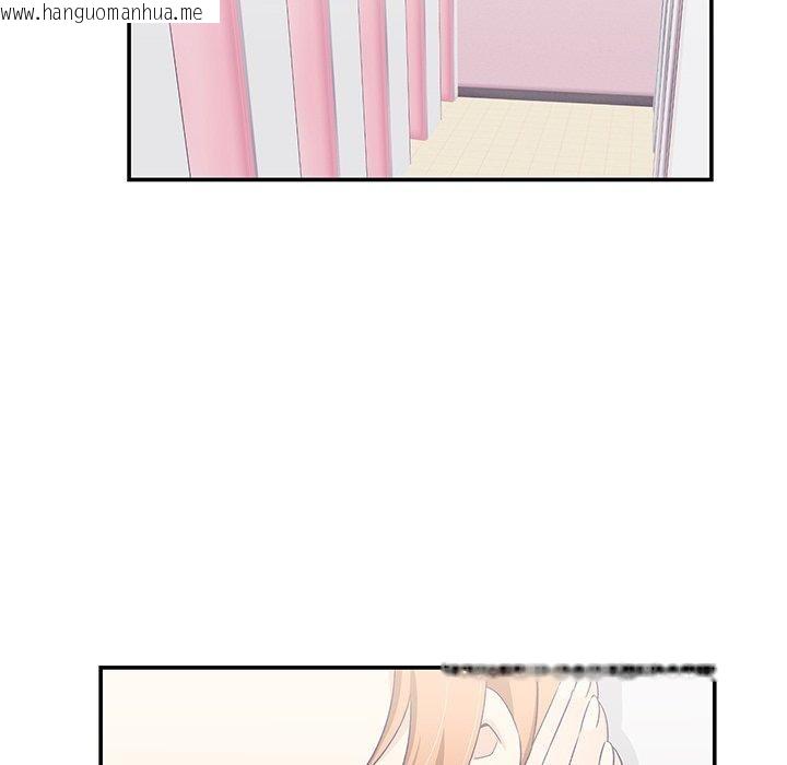 韩国漫画柔软的爱人韩漫_柔软的爱人-第5话在线免费阅读-韩国漫画-第82张图片