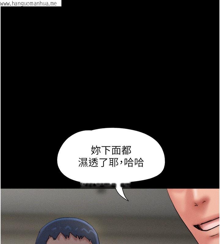 韩国漫画韶恩韩漫_韶恩-第46话-被当母狗对待的韶恩在线免费阅读-韩国漫画-第40张图片