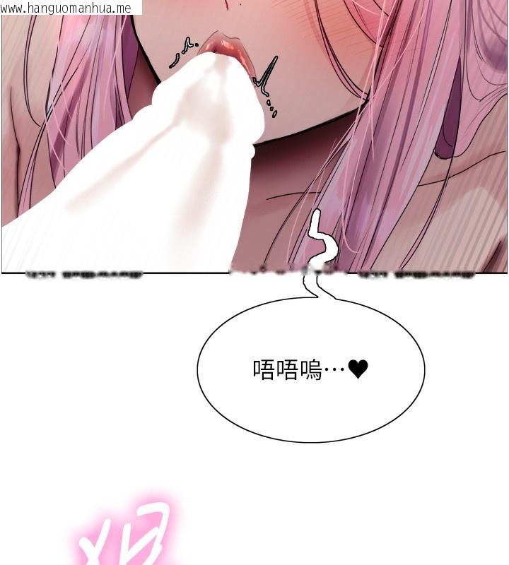 韩国漫画色轮眼韩漫_色轮眼-第2季-第70话-在禁欲之前尽情享受在线免费阅读-韩国漫画-第78张图片